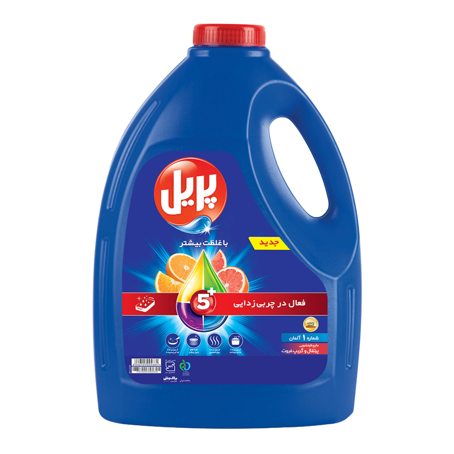 Pril Dishwashing Liquid โ 3.75L (Powerful, Long-Lasting & Gentle on Hands)